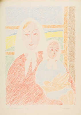 Ермолаев Борис Николаевич. У окна